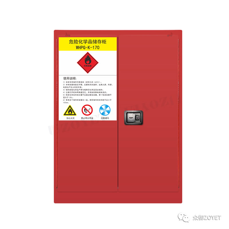 選購安全防護產(chǎn)品，華納威爾給您不一樣的體驗