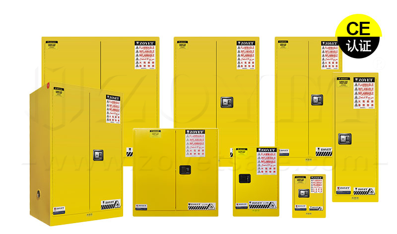 易燃物防爆柜 易燃物防爆柜