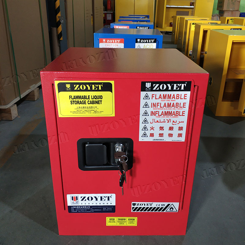 可燃品柜.jpg