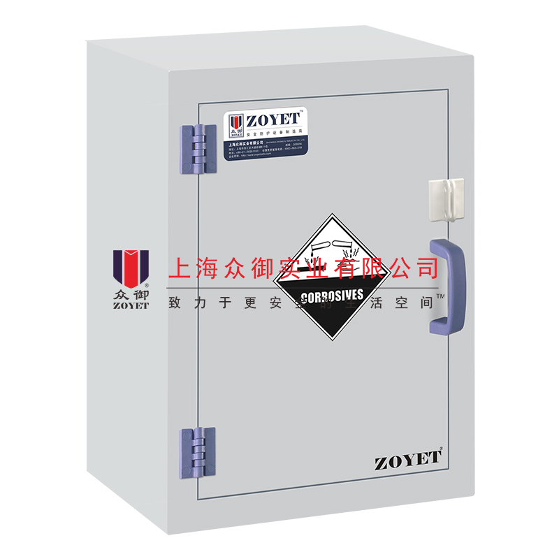 腐蝕品防爆柜型號規(guī)格介紹(圖2) 10加侖腐蝕品防爆柜