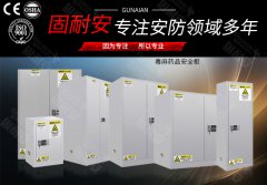 如何辨別毒麻藥品安全柜的好壞？