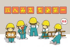 實(shí)驗(yàn)室常識